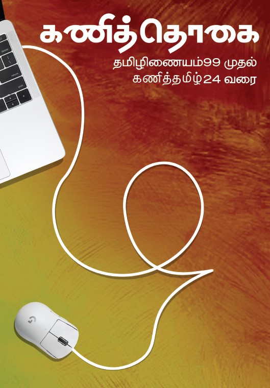 cover image