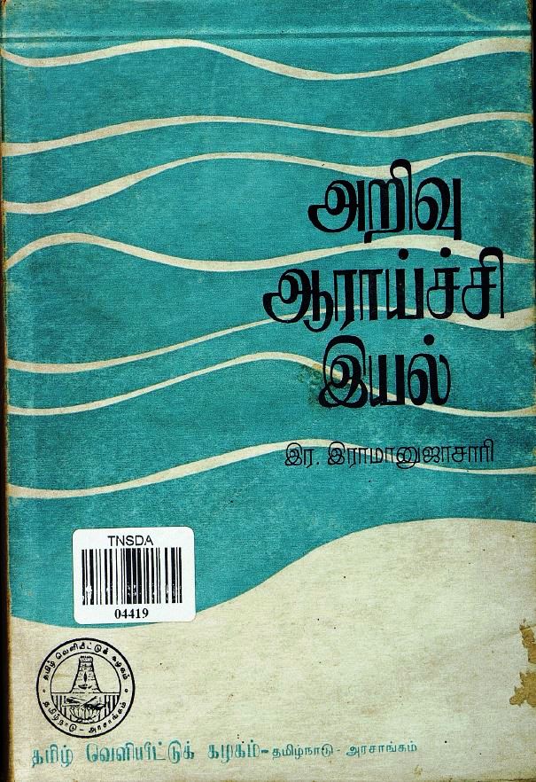 cover image