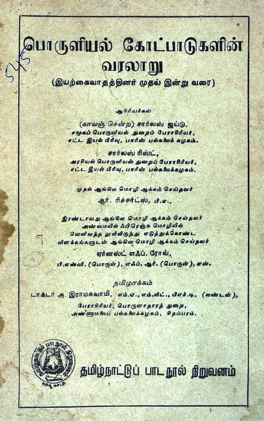 cover image