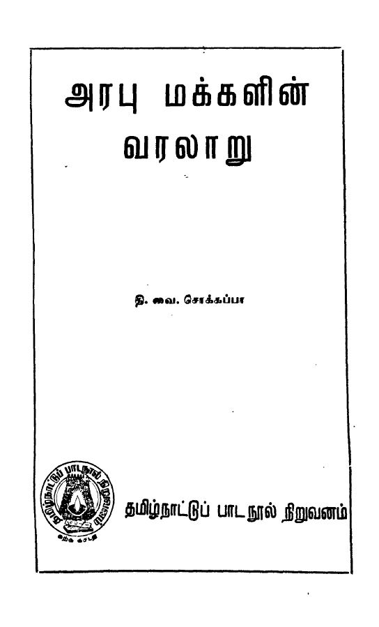 cover image