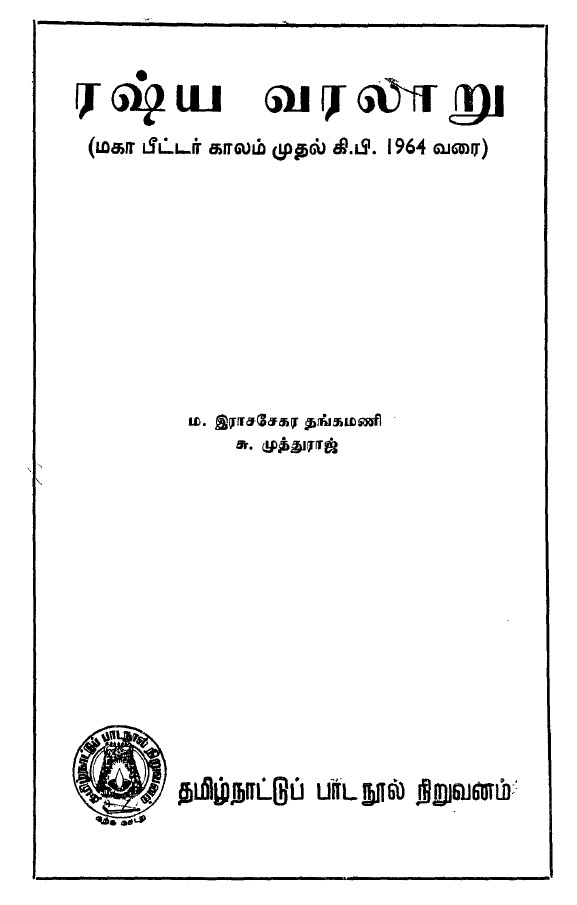 cover image