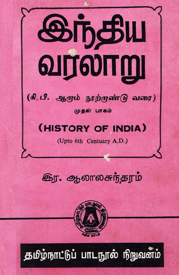 cover image