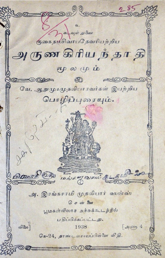 cover image