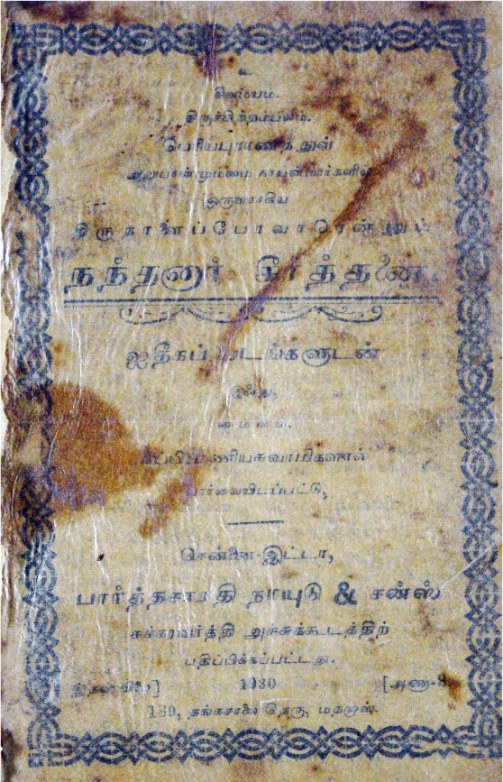 cover image