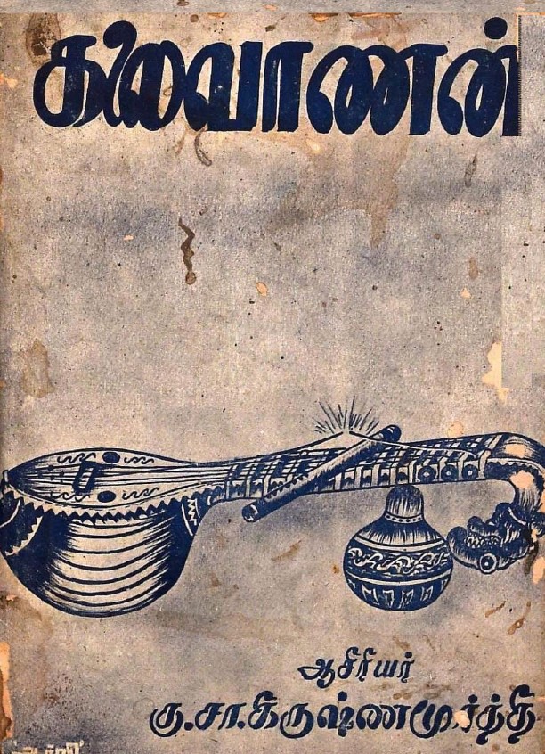 cover image
