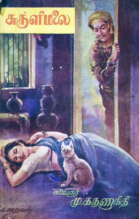 cover image