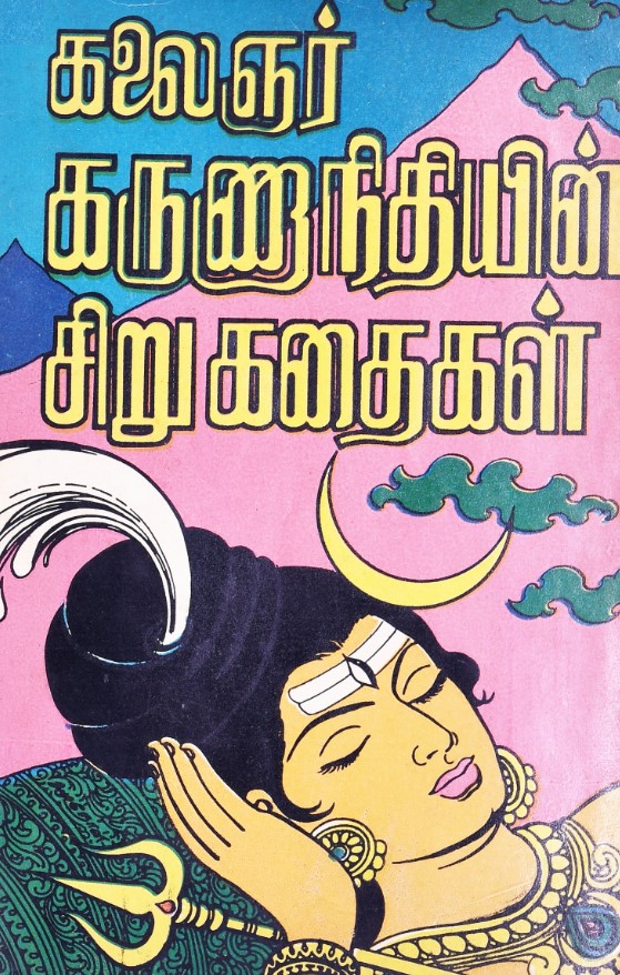 cover image