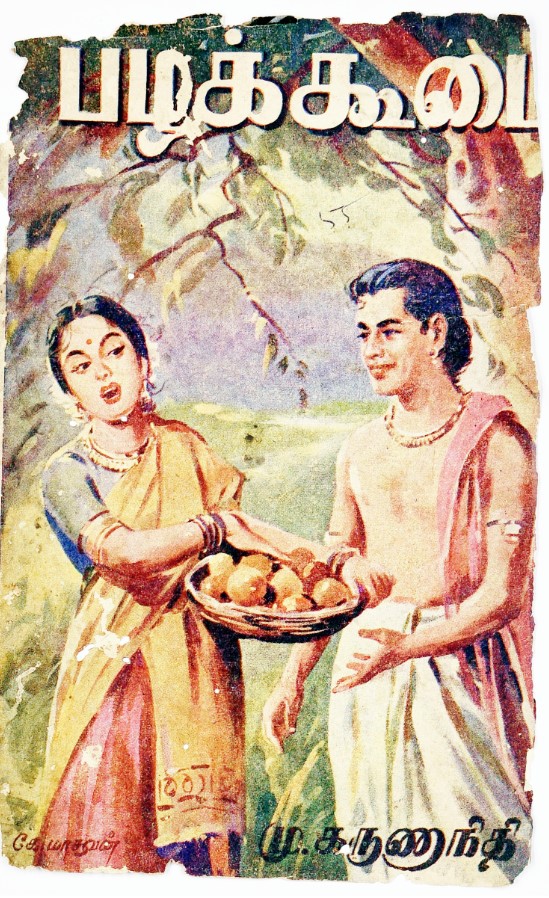 cover image