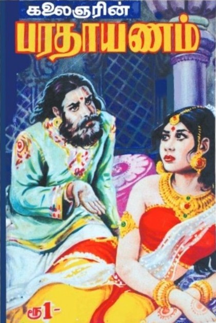 cover image