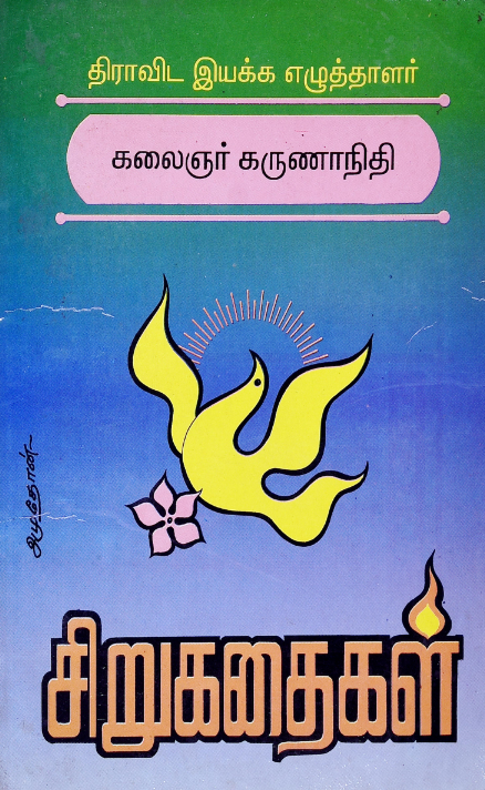 cover image