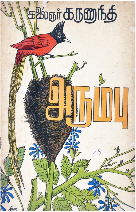 cover image