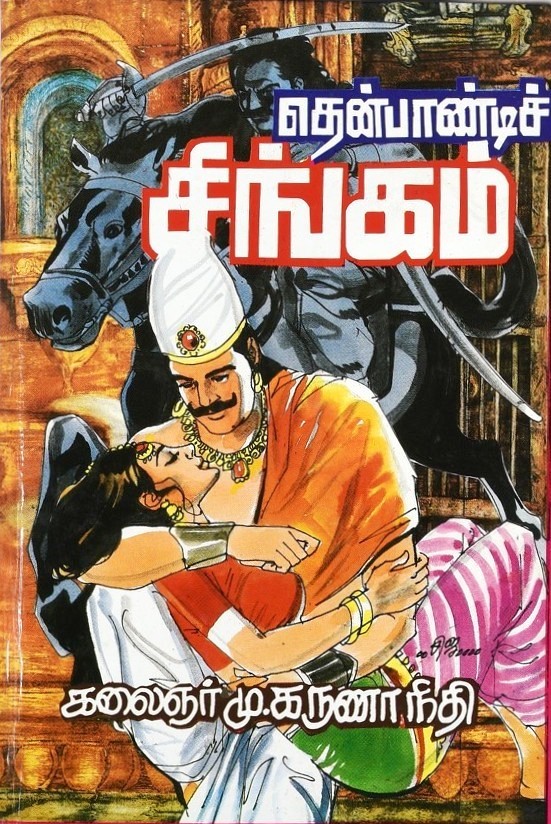 cover image