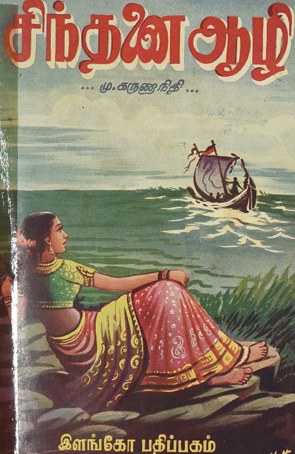 cover image