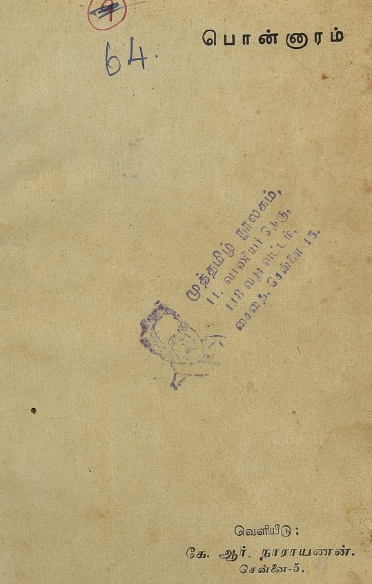 cover image