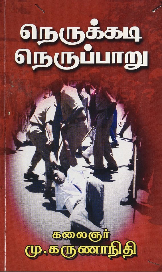 cover image