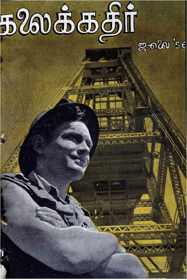 cover image
