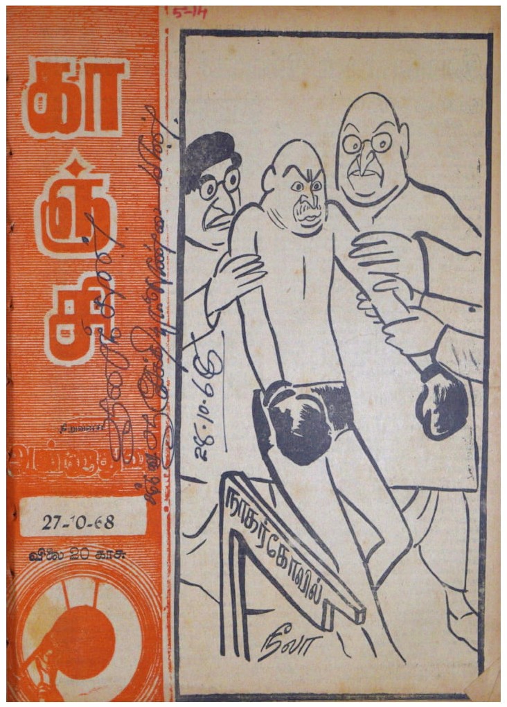 cover image