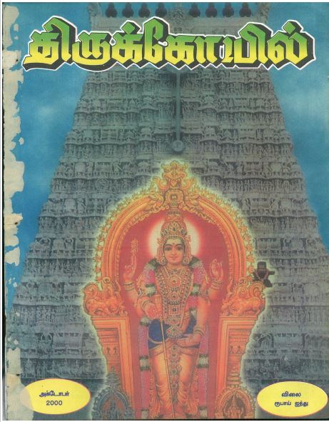 cover image
