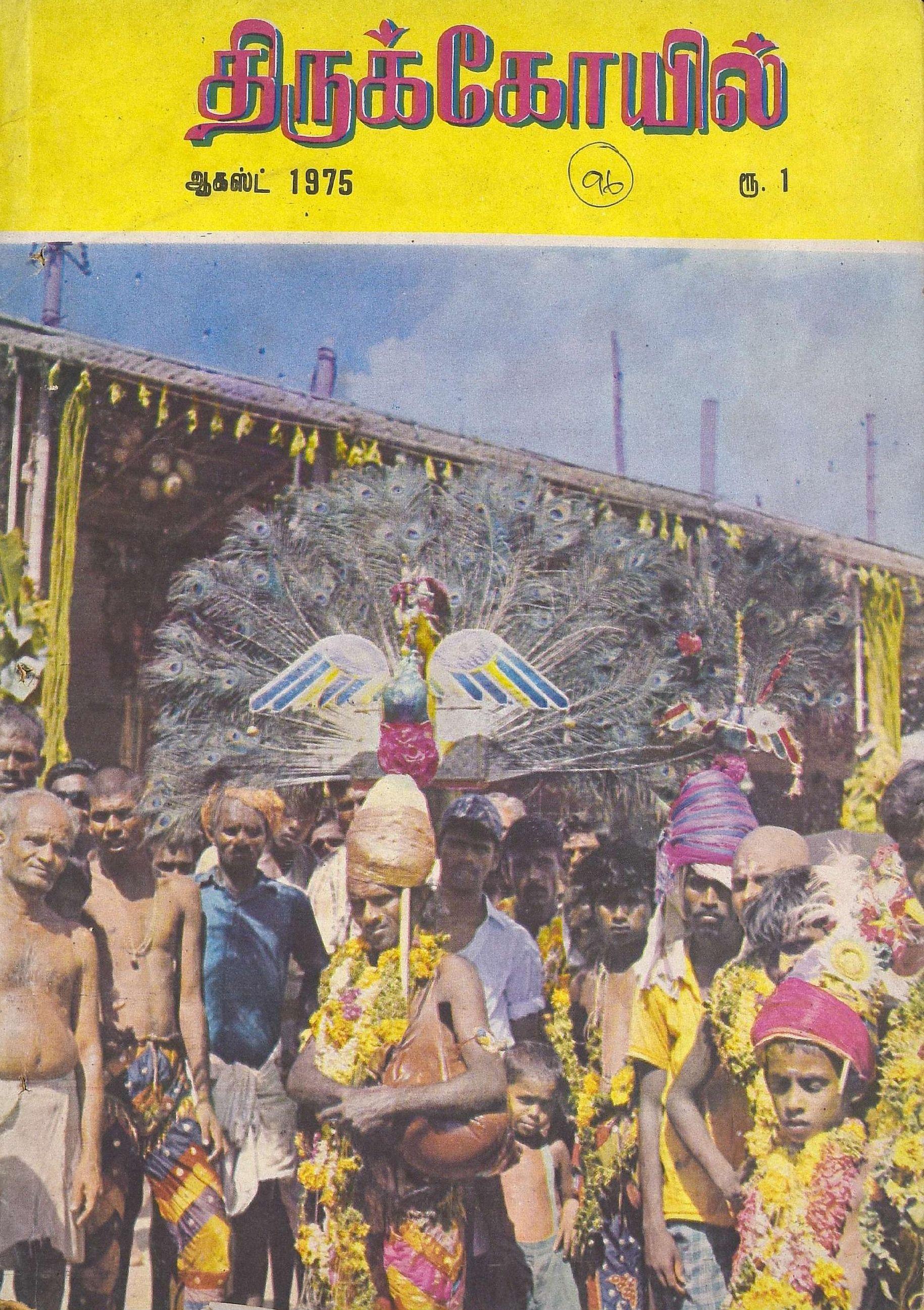 cover image