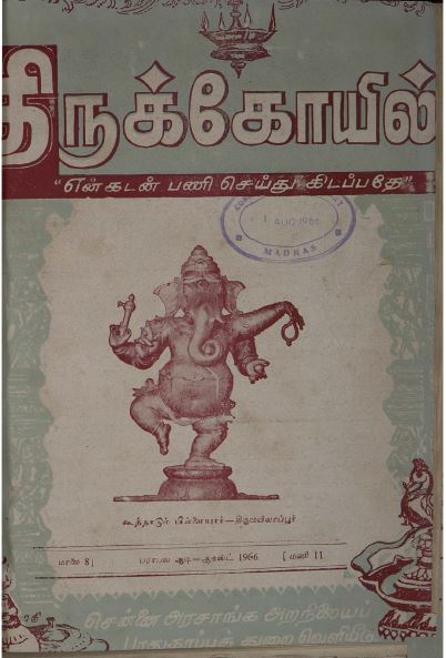 cover image