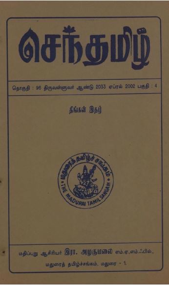 cover image