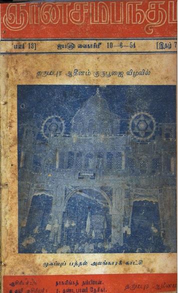 cover image