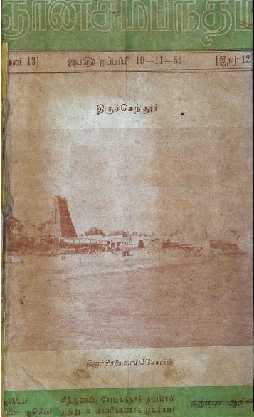 cover image