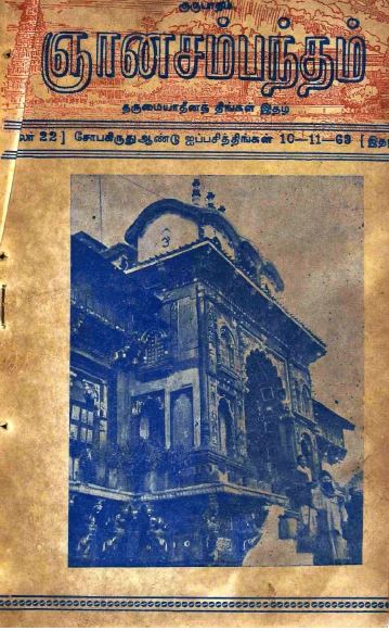 cover image