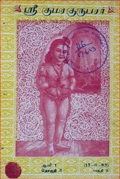 cover image