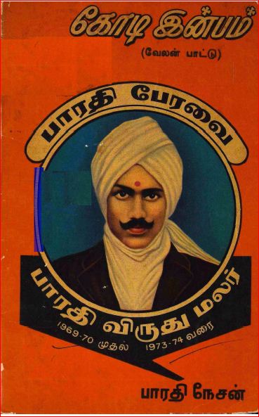 cover image