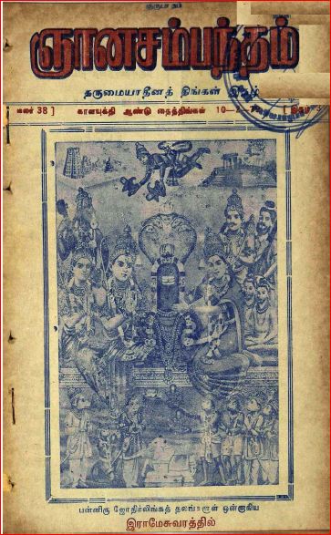 cover image
