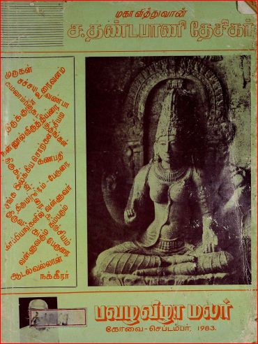 cover image