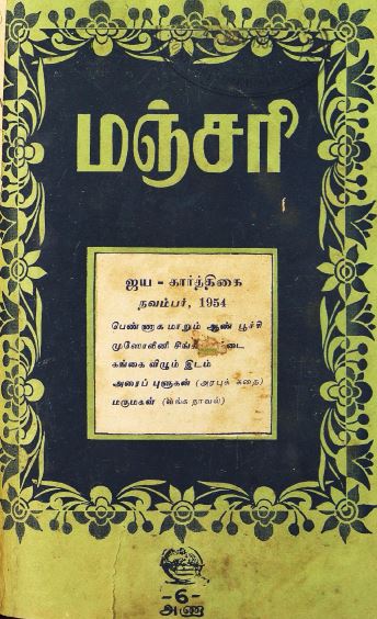 cover image