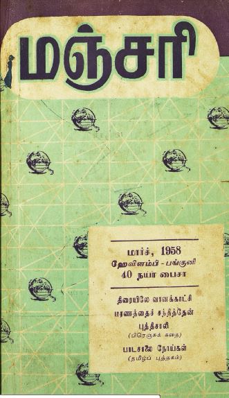 cover image