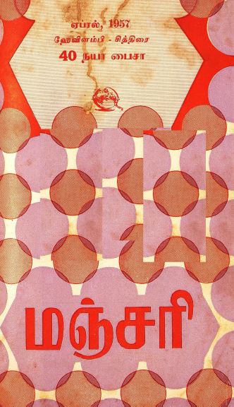 cover image