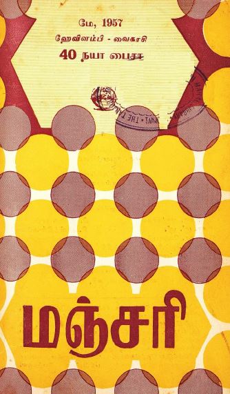 cover image