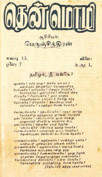 cover image