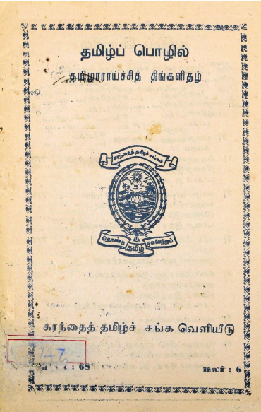 cover image