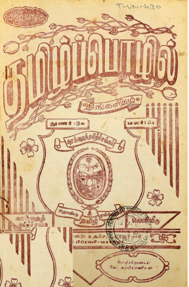 cover image