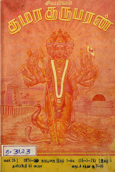 cover image