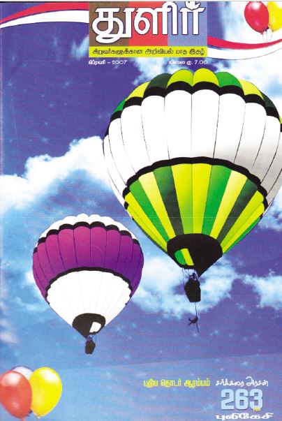 cover image