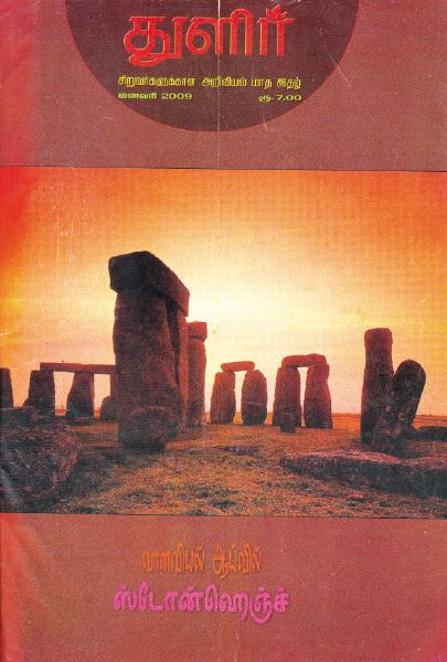 cover image