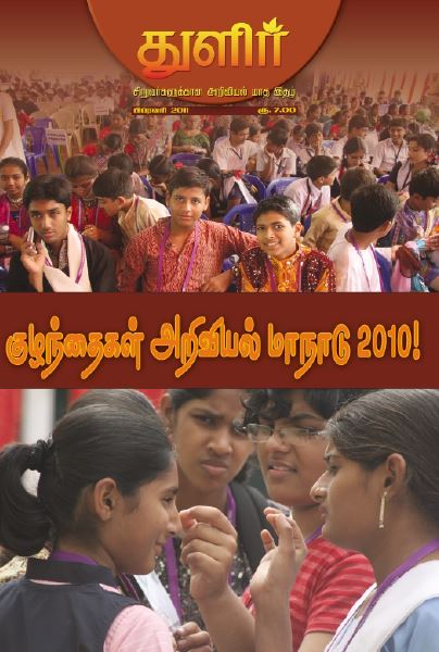 cover image