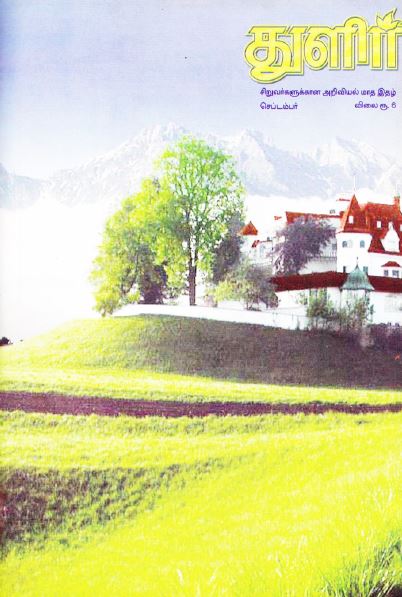 cover image