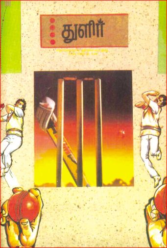 cover image