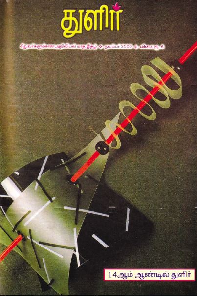 cover image