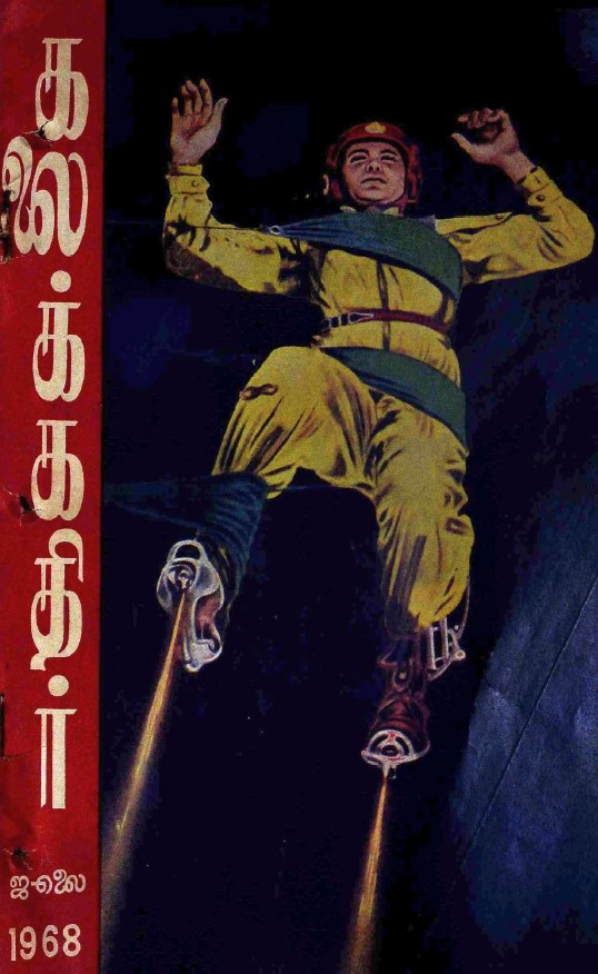 cover image