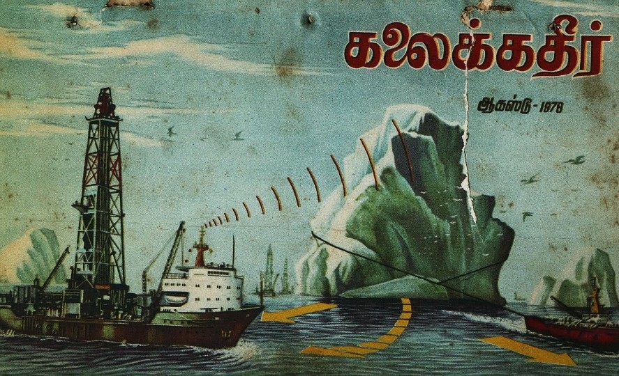 cover image