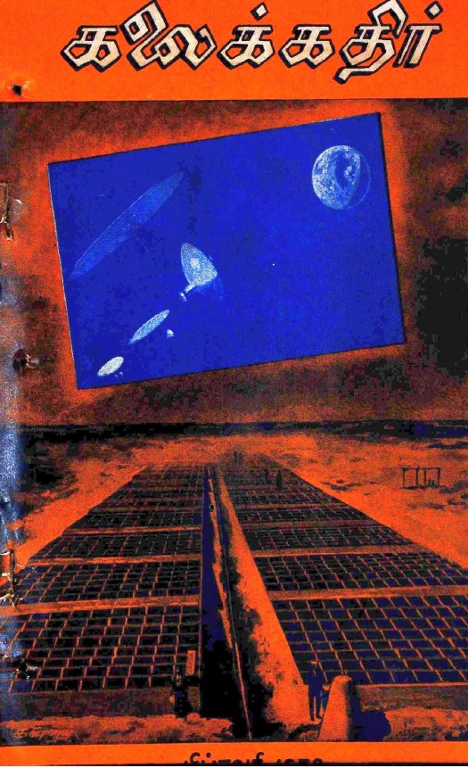 cover image