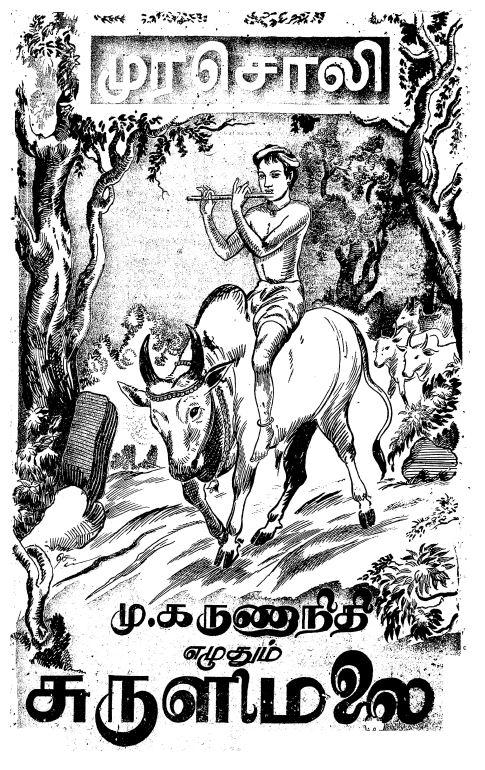 cover image